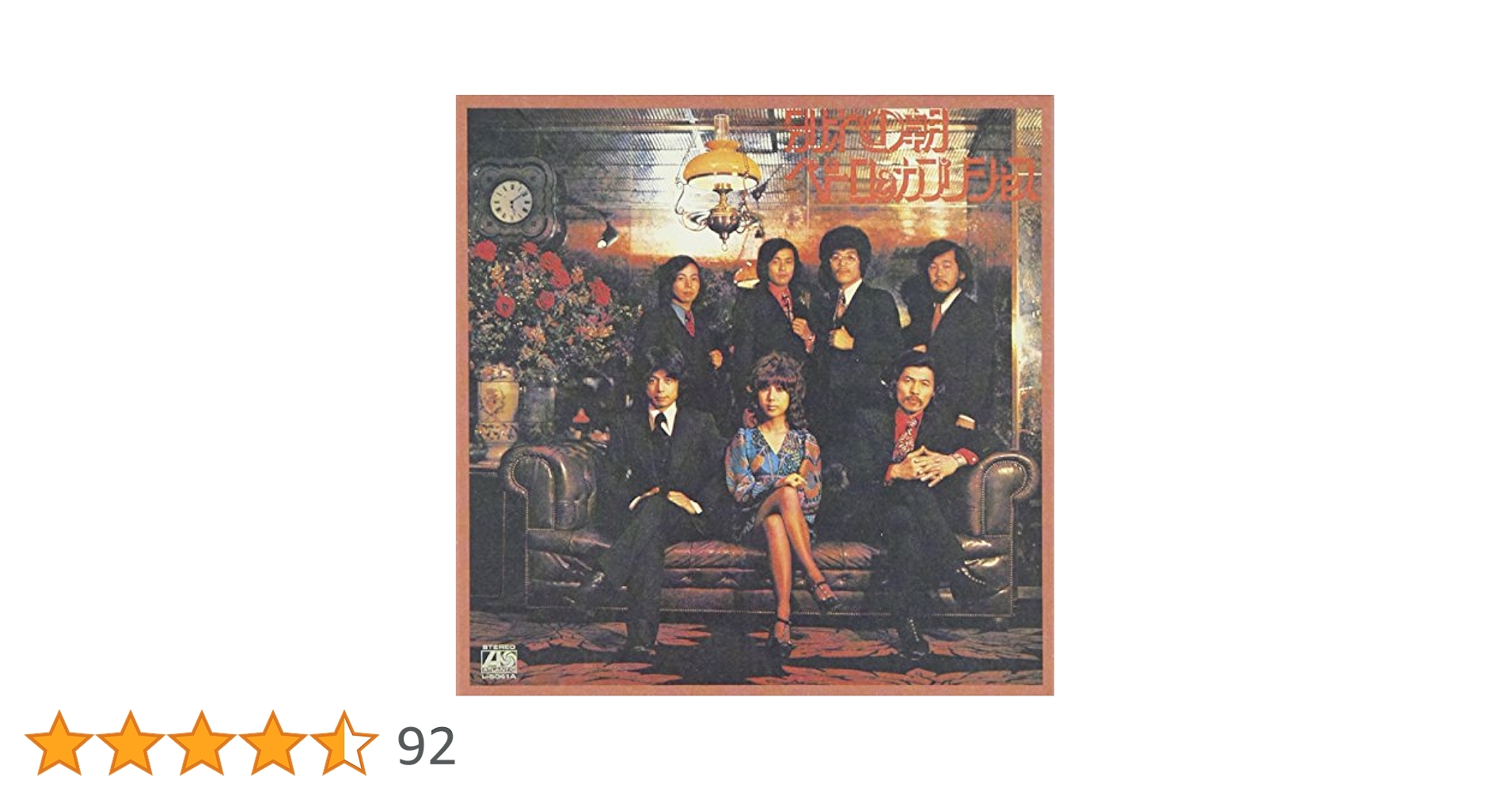 Amazon.co.jp: 別れの朝: Music